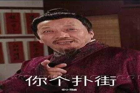 骑咧粤语什么意思