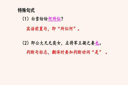 七年级上语文咏雪的陈太丘与友期行文中的三人身上都有什么特点