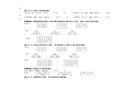 119乘以9和129乘以9找规律