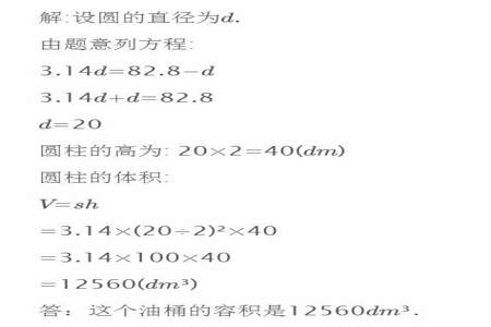 圆的周长公式是怎样计算出来的