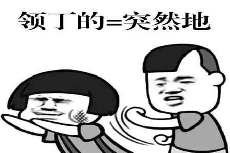 东北话有什么特点