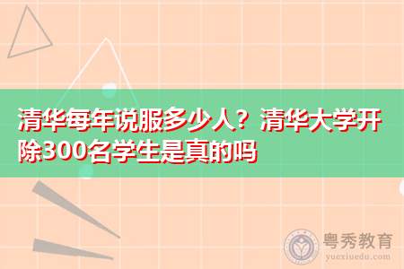 初一450人排多少名算尖子生