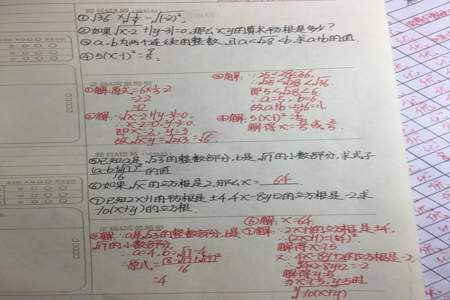 初中数学错题类似题型怎么找