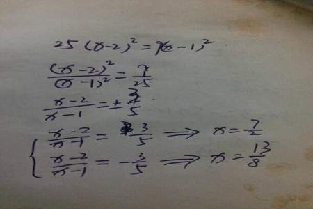 6x5+2x=44方程怎么写