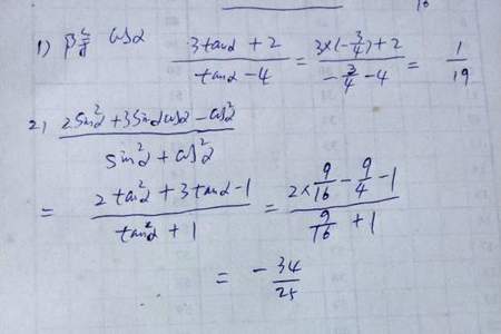 18的0次方怎么写