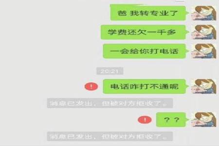 儿子被女生表白家长该怎么回复