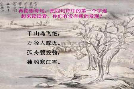 江雪这首诗描写的景物有什么