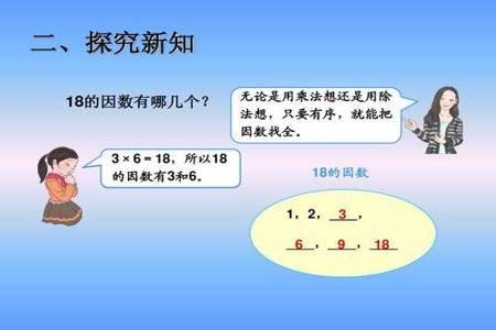 5加2乘多少等于26