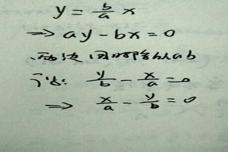 a-x=b这样的方程怎样解