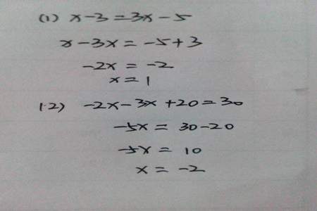 您好！3x+x+6=26怎么解方程