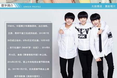 tfboys的专辑以后还有吗