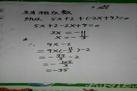 9x+x=0求此方程的解