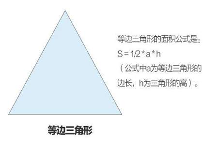 八边形面积公式