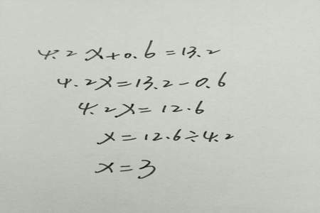 x+05x=6解方程