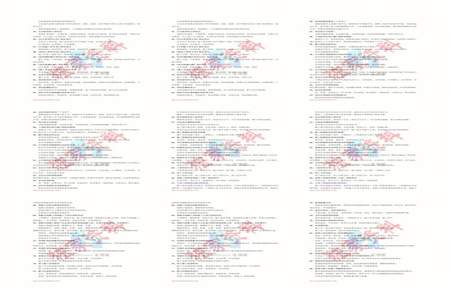 钢铁是怎样炼成的第五章五道简答题符答案