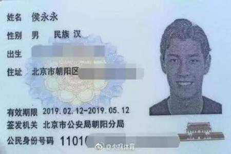 0元试用企业号需要身份证注册吗