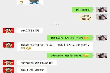 男友把我微信删了，他是什么意思