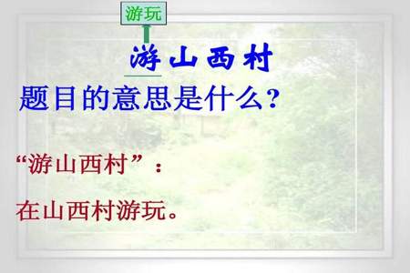 蟋蟀的住宅堪称是什么