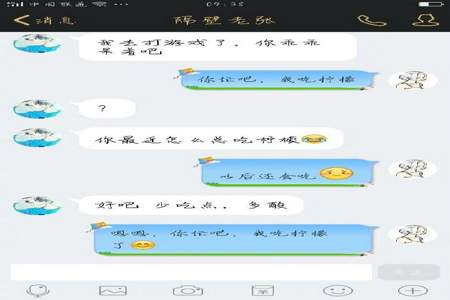 怎么委婉的让别人请我吃回来