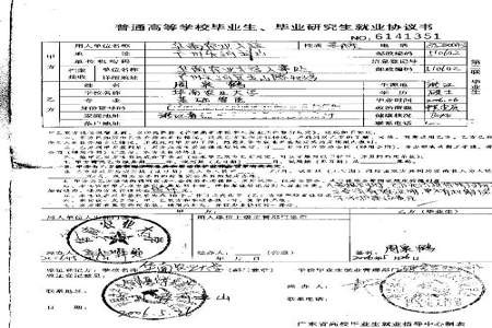 没有单位盖章可以报考药士吗