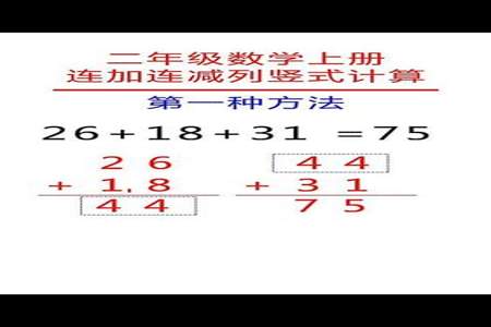 列式计算:12里面有4个3