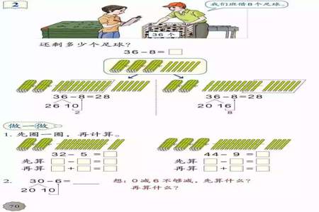 823的积是一个四位数最小应填什么