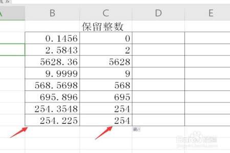 wps混合运算的函数怎么弄