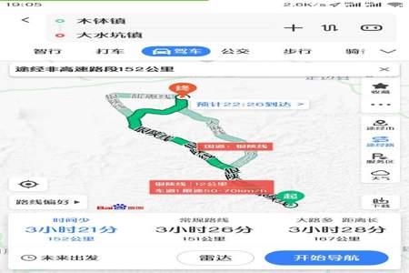 15里路等于多少公里