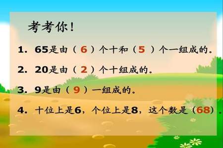 一个数是46另一个数比它多25这两个数的积是多少