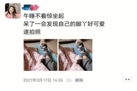 别人说我看你闲得慌怎么回复