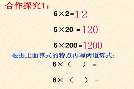 用算式6-2=4可以解决什么