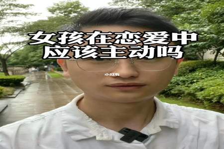 怎么追女孩