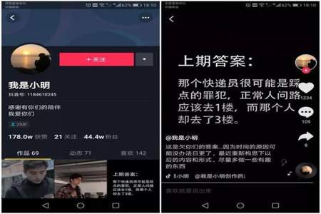 快手一次性赞完所有作品会怎么样