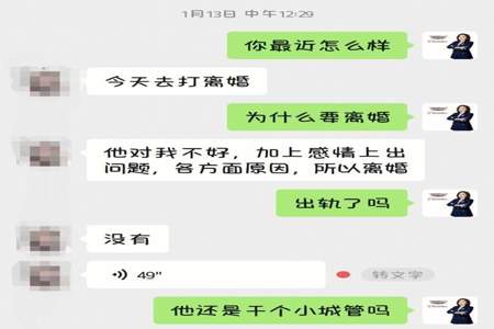 我女同学叫我哥哥是什么意思