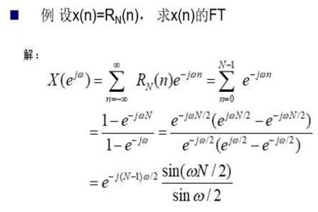 偶函数的傅里叶变换和奇函数的傅里叶变换