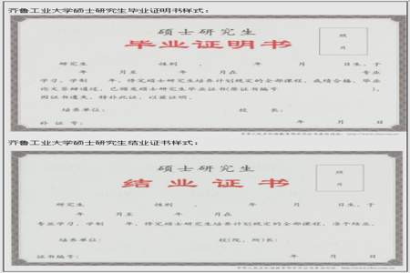 大学里可以考哪些证