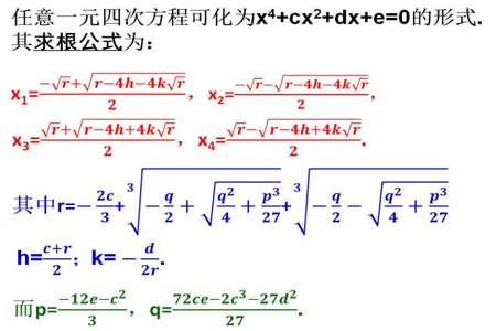 解方程:2x+23x4=134怎么解