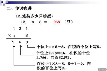 三个一位数的和是多少