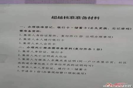 天然气卡号户主名字被知道了会有影响吗