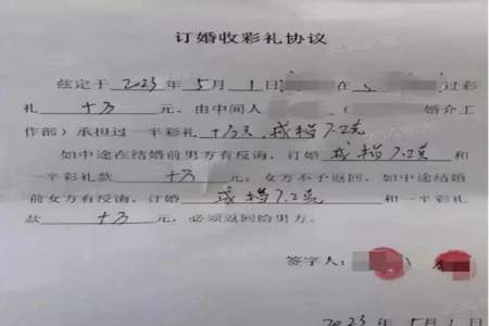 结婚男方代表致谢词