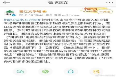 拼多多卖书需要出版物许可证吗