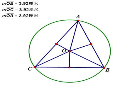 三角形除了五心还有什么心