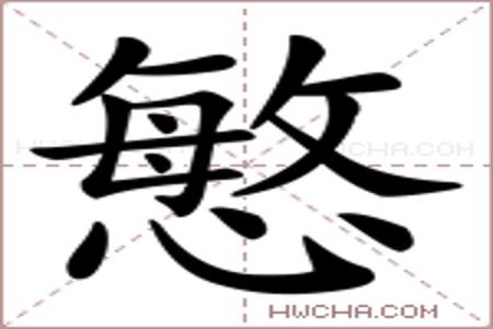 当，字的读音