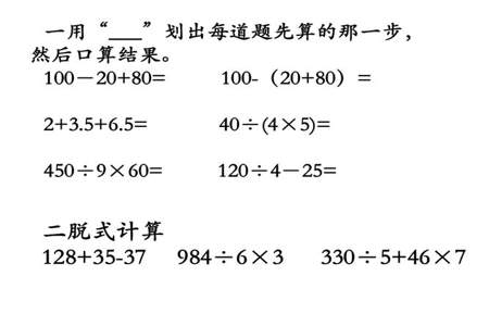 分数加减法混合运算怎么做