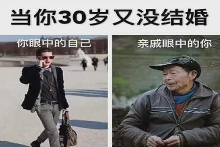 亲戚拷问最后一问怎么答