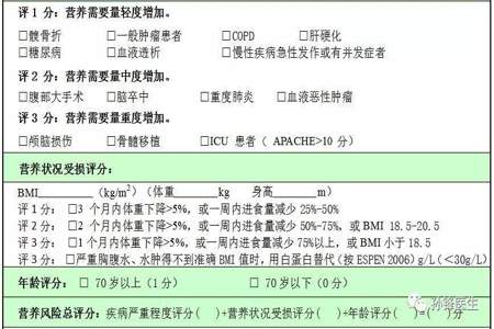 表格筛查16至59岁之间怎么弄