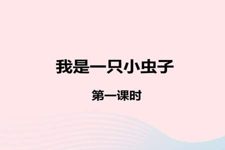 怎么用文字形容虫子的叫声