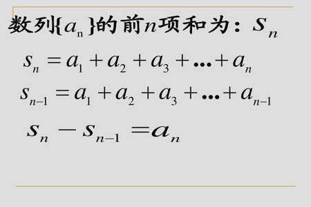 有理数的等差数列怎么算