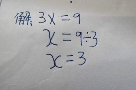 3x+9=27怎么解