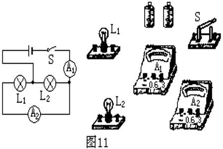 初中物理电学图像解题技巧